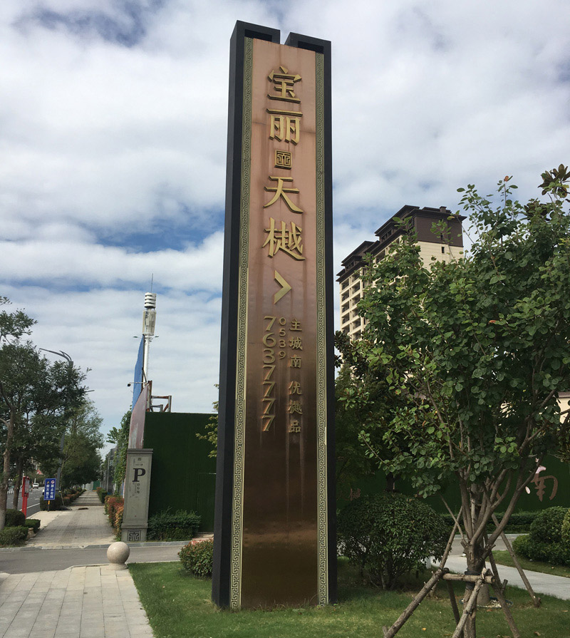 雕塑工(gōng)程案例